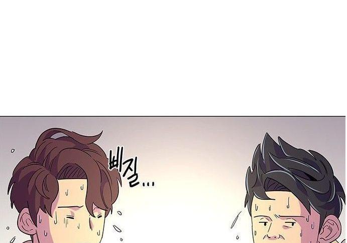 1 Second Chapter 12 Bahasa Indonesia