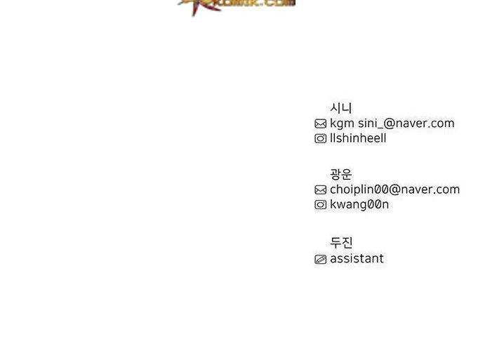 1 Second Chapter 12 Bahasa Indonesia