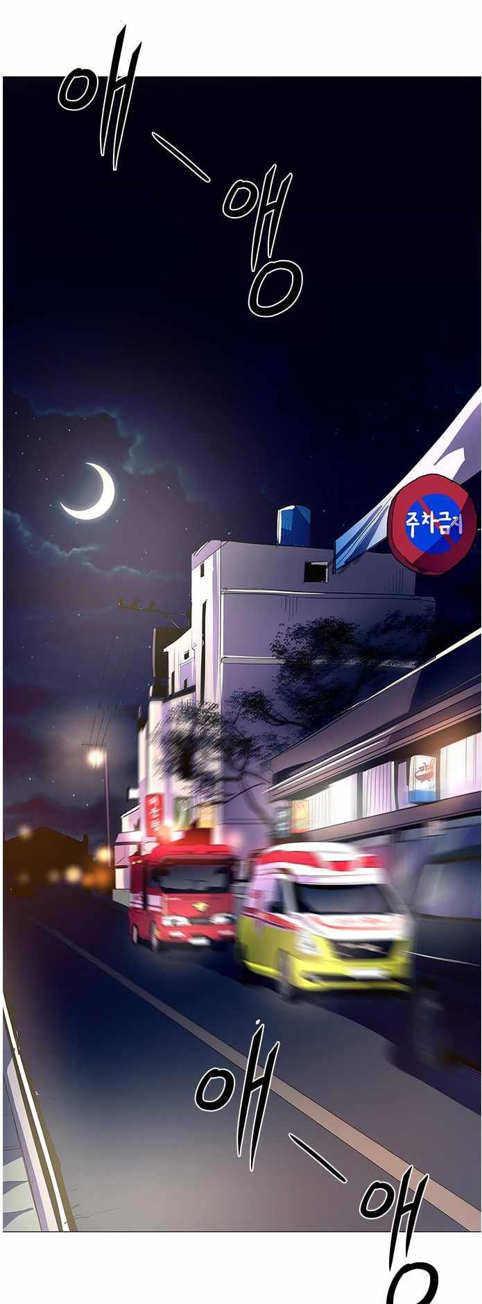 1 Second Chapter 39 Bahasa Indonesia