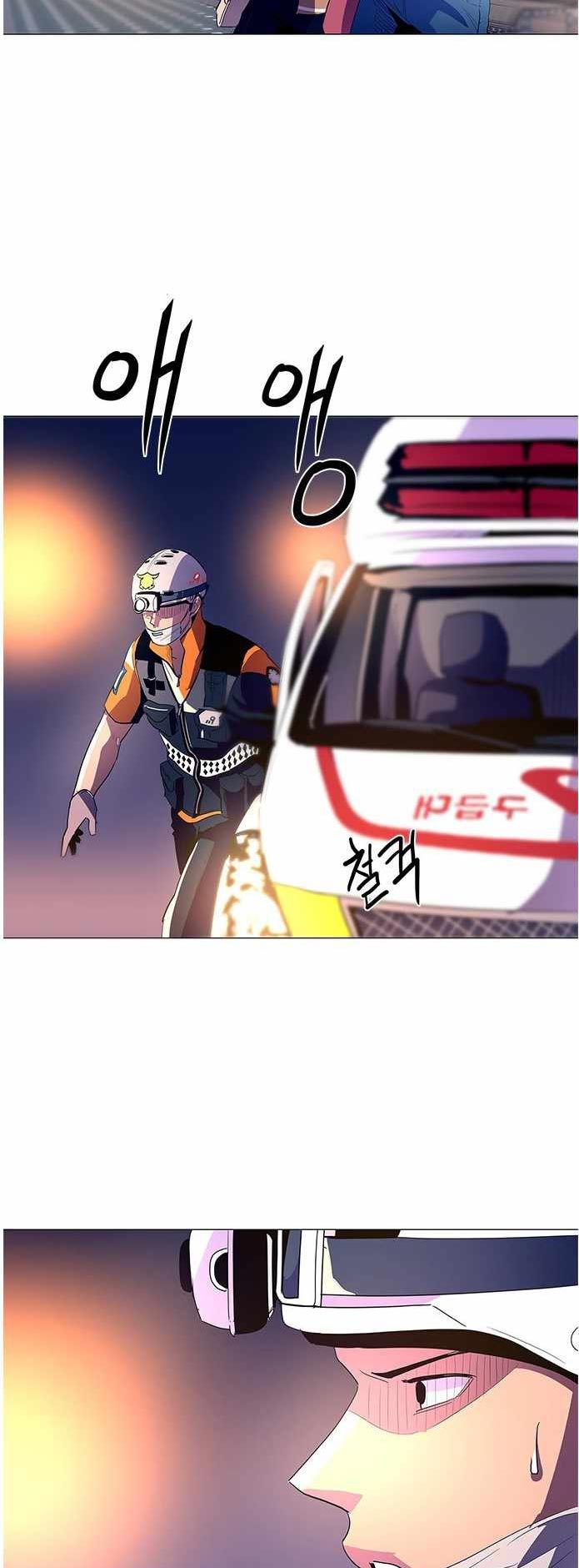 1 Second Chapter 39 Bahasa Indonesia