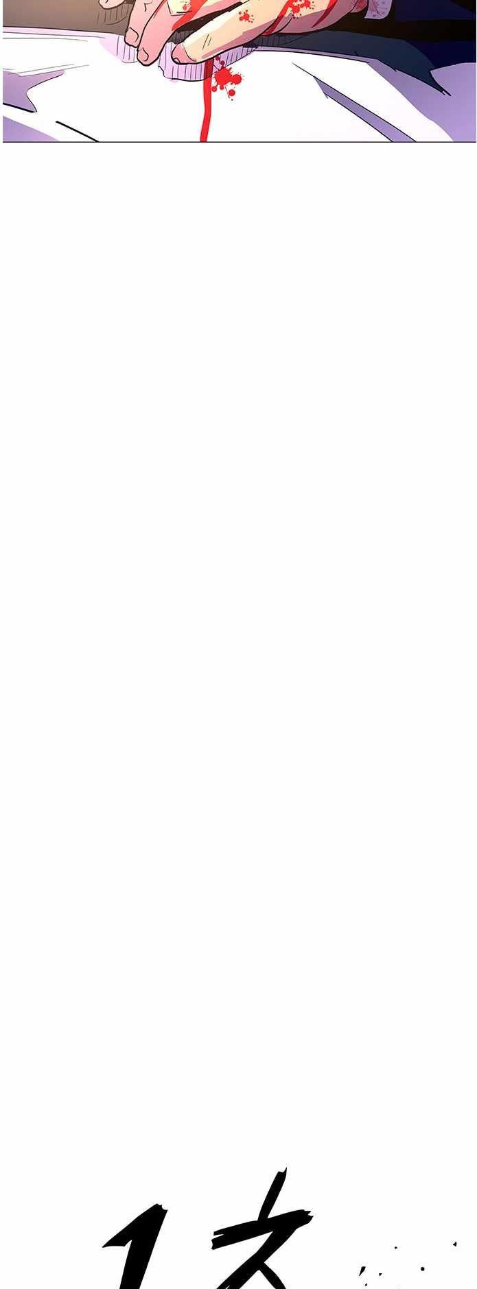 1 Second Chapter 39 Bahasa Indonesia