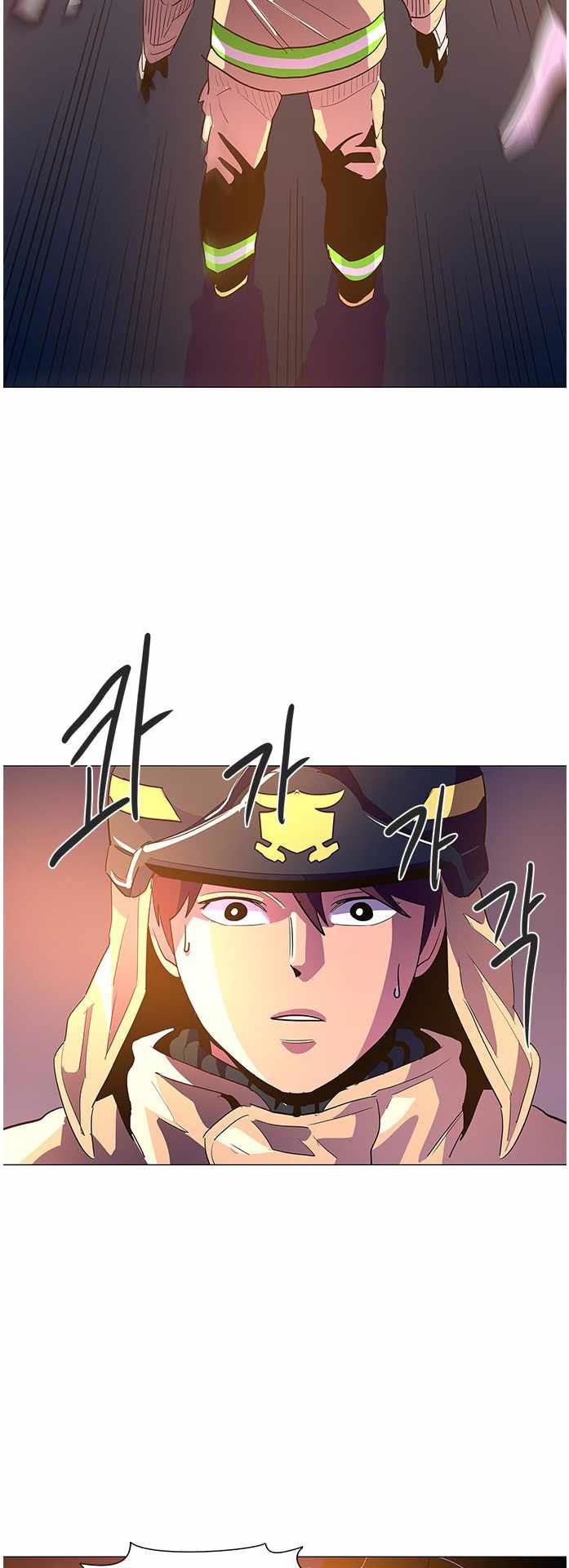 1 Second Chapter 39 Bahasa Indonesia