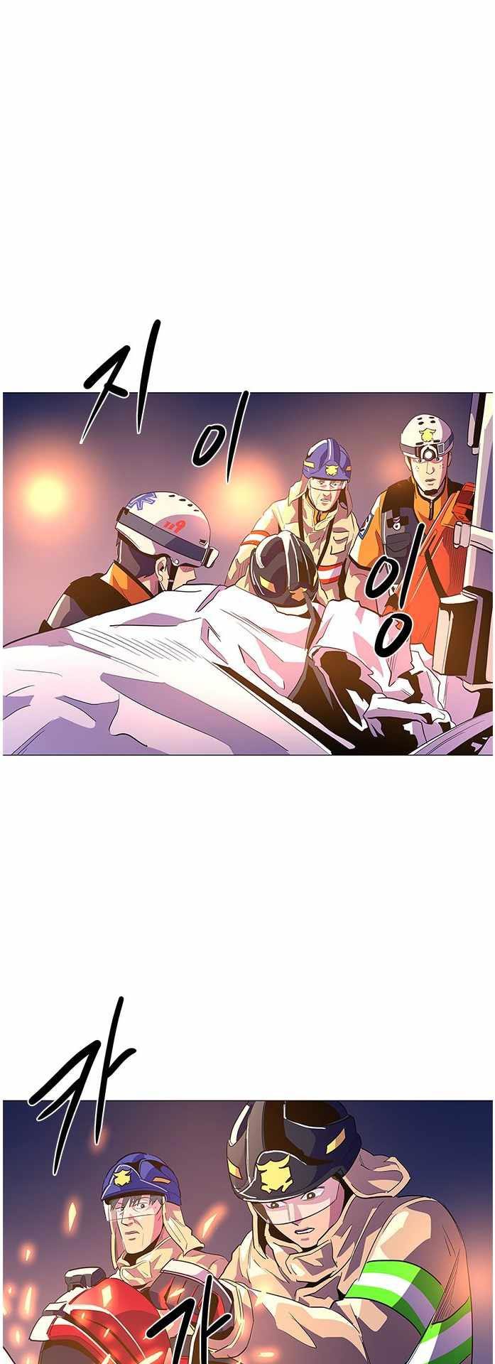 1 Second Chapter 39 Bahasa Indonesia