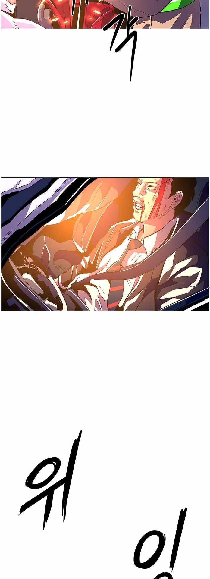 1 Second Chapter 39 Bahasa Indonesia