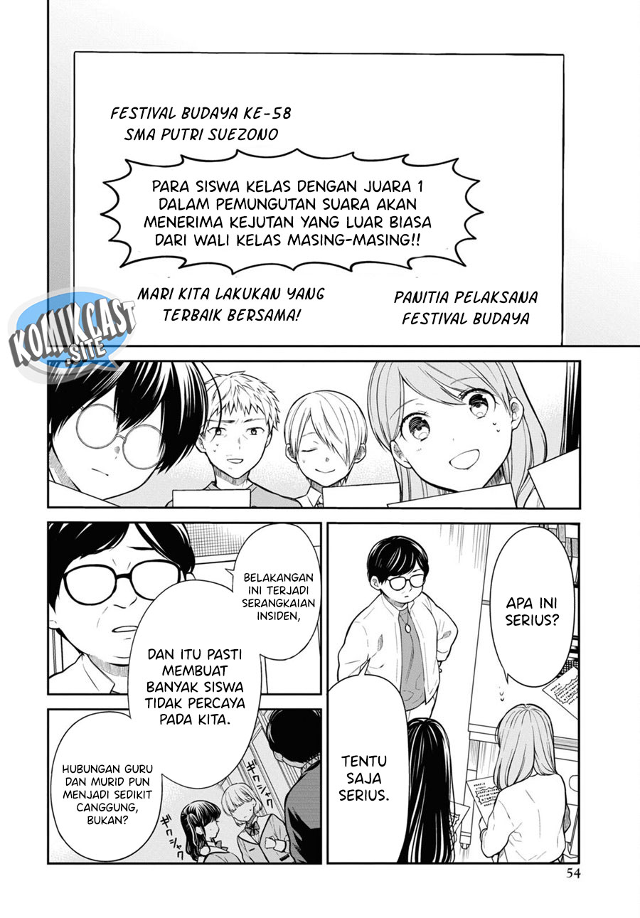 1-nen A-gumi no Monster Chapter 52 Bahasa Indonesia