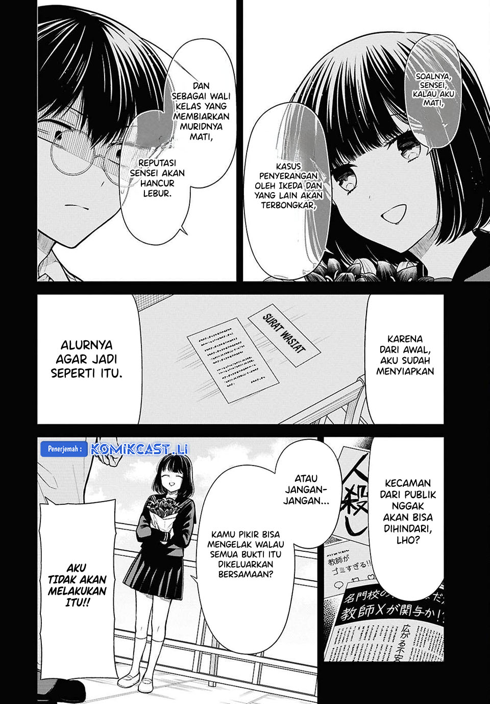 Dilarang COPAS - situs resmi www.mangacanblog.com - Komik 1 nen a gumi no monster 075 - chapter 75 76 Indonesia 1 nen a gumi no monster 075 - chapter 75 Terbaru 4|Baca Manga Komik Indonesia|Mangacan