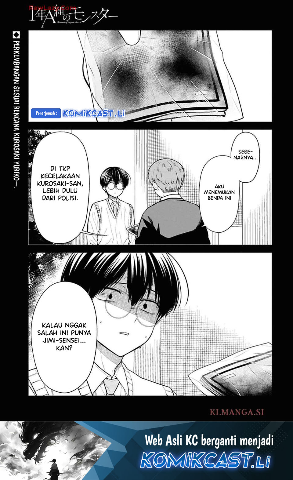 Dilarang COPAS - situs resmi www.mangacanblog.com - Komik 1 nen a gumi no monster 076 - chapter 76 77 Indonesia 1 nen a gumi no monster 076 - chapter 76 Terbaru 1|Baca Manga Komik Indonesia|Mangacan