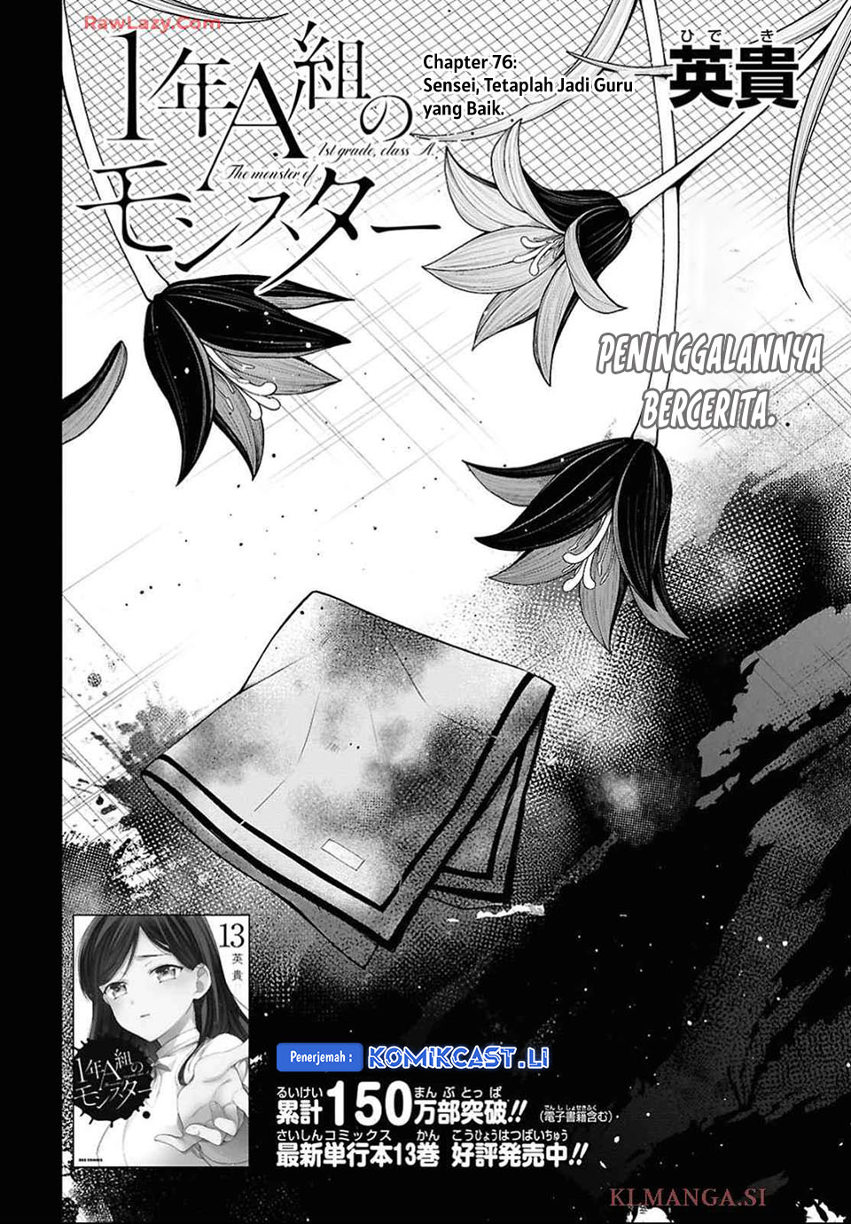 Dilarang COPAS - situs resmi www.mangacanblog.com - Komik 1 nen a gumi no monster 076 - chapter 76 77 Indonesia 1 nen a gumi no monster 076 - chapter 76 Terbaru 2|Baca Manga Komik Indonesia|Mangacan