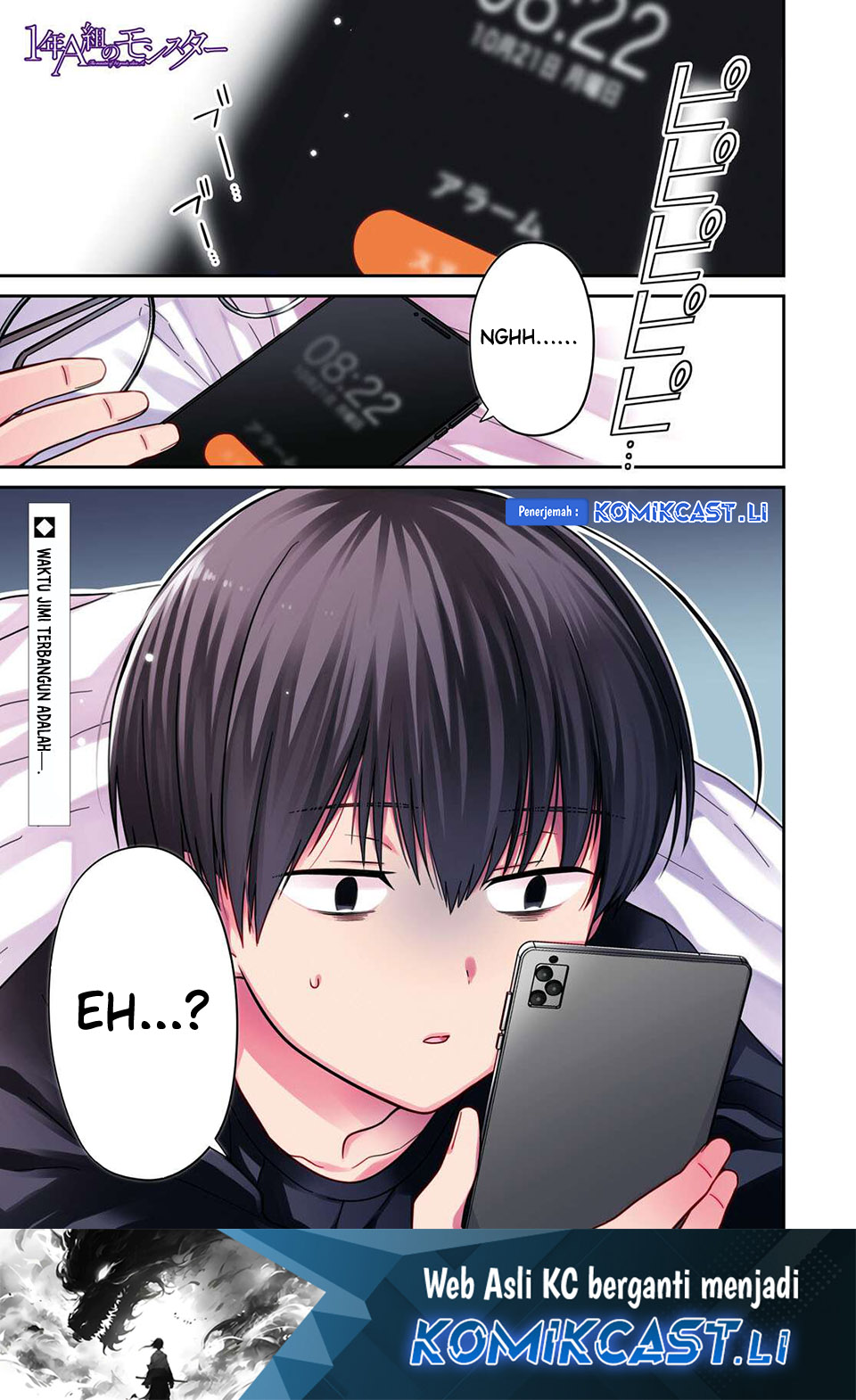 Dilarang COPAS - situs resmi www.mangacanblog.com - Komik 1 nen a gumi no monster 077 - chapter 77 78 Indonesia 1 nen a gumi no monster 077 - chapter 77 Terbaru 1|Baca Manga Komik Indonesia|Mangacan