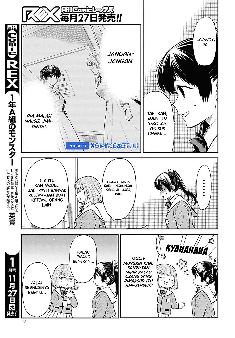 Dilarang COPAS - situs resmi www.mangacanblog.com - Komik 1 nen a gumi no monster 077 - chapter 77 78 Indonesia 1 nen a gumi no monster 077 - chapter 77 Terbaru 11|Baca Manga Komik Indonesia|Mangacan