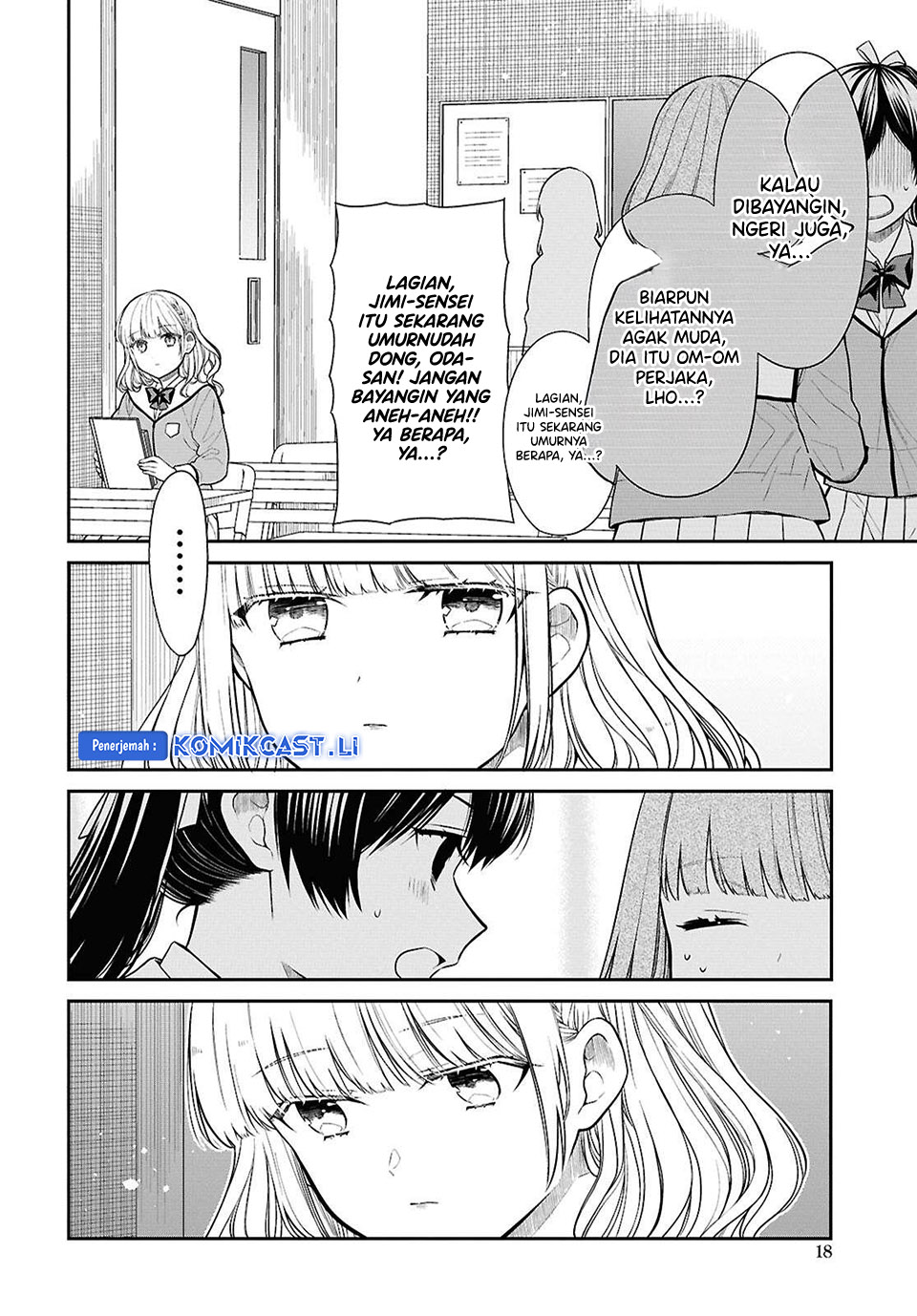 Dilarang COPAS - situs resmi www.mangacanblog.com - Komik 1 nen a gumi no monster 077 - chapter 77 78 Indonesia 1 nen a gumi no monster 077 - chapter 77 Terbaru 12|Baca Manga Komik Indonesia|Mangacan