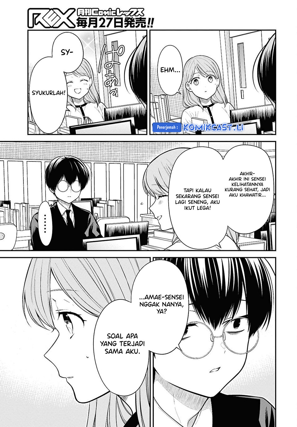 Dilarang COPAS - situs resmi www.mangacanblog.com - Komik 1 nen a gumi no monster 077 - chapter 77 78 Indonesia 1 nen a gumi no monster 077 - chapter 77 Terbaru 15|Baca Manga Komik Indonesia|Mangacan