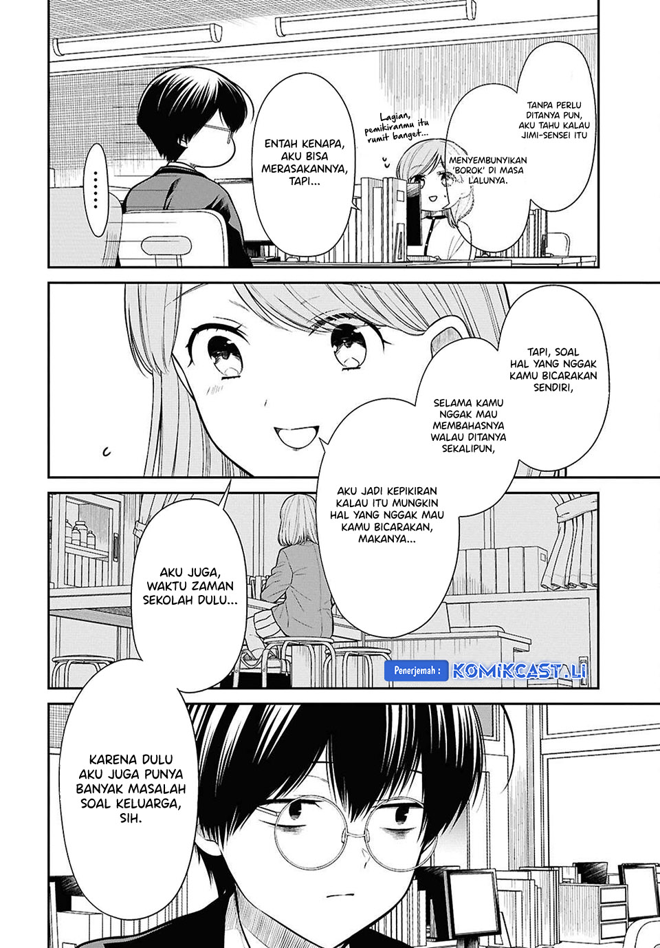 Dilarang COPAS - situs resmi www.mangacanblog.com - Komik 1 nen a gumi no monster 077 - chapter 77 78 Indonesia 1 nen a gumi no monster 077 - chapter 77 Terbaru 16|Baca Manga Komik Indonesia|Mangacan
