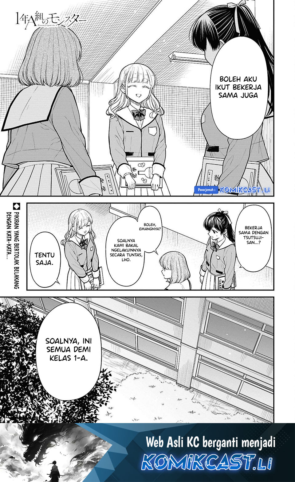 Dilarang COPAS - situs resmi www.mangacanblog.com - Komik 1 nen a gumi no monster 078 - chapter 78 79 Indonesia 1 nen a gumi no monster 078 - chapter 78 Terbaru 1|Baca Manga Komik Indonesia|Mangacan