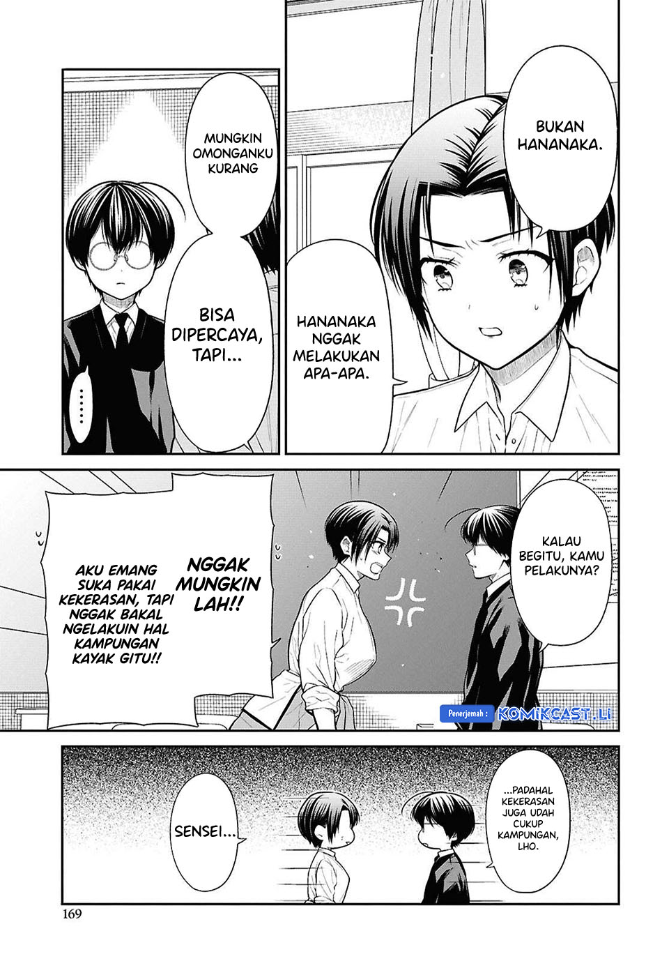 Dilarang COPAS - situs resmi www.mangacanblog.com - Komik 1 nen a gumi no monster 078 - chapter 78 79 Indonesia 1 nen a gumi no monster 078 - chapter 78 Terbaru 7|Baca Manga Komik Indonesia|Mangacan