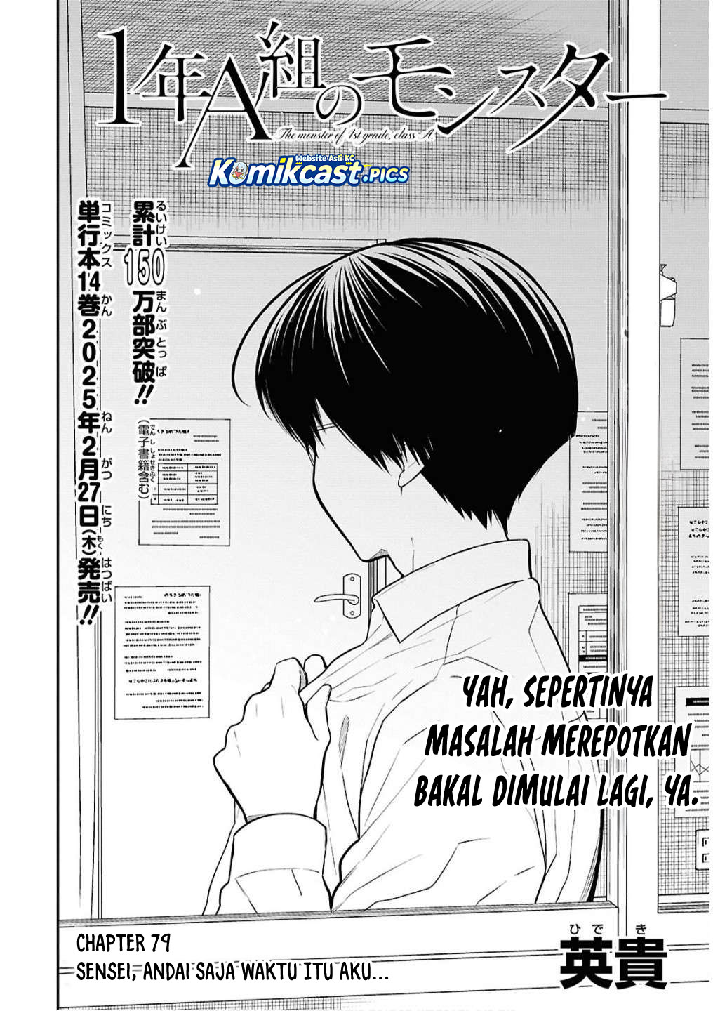 1-nen A-gumi no Monster Chapter 79 Bahasa Indonesia