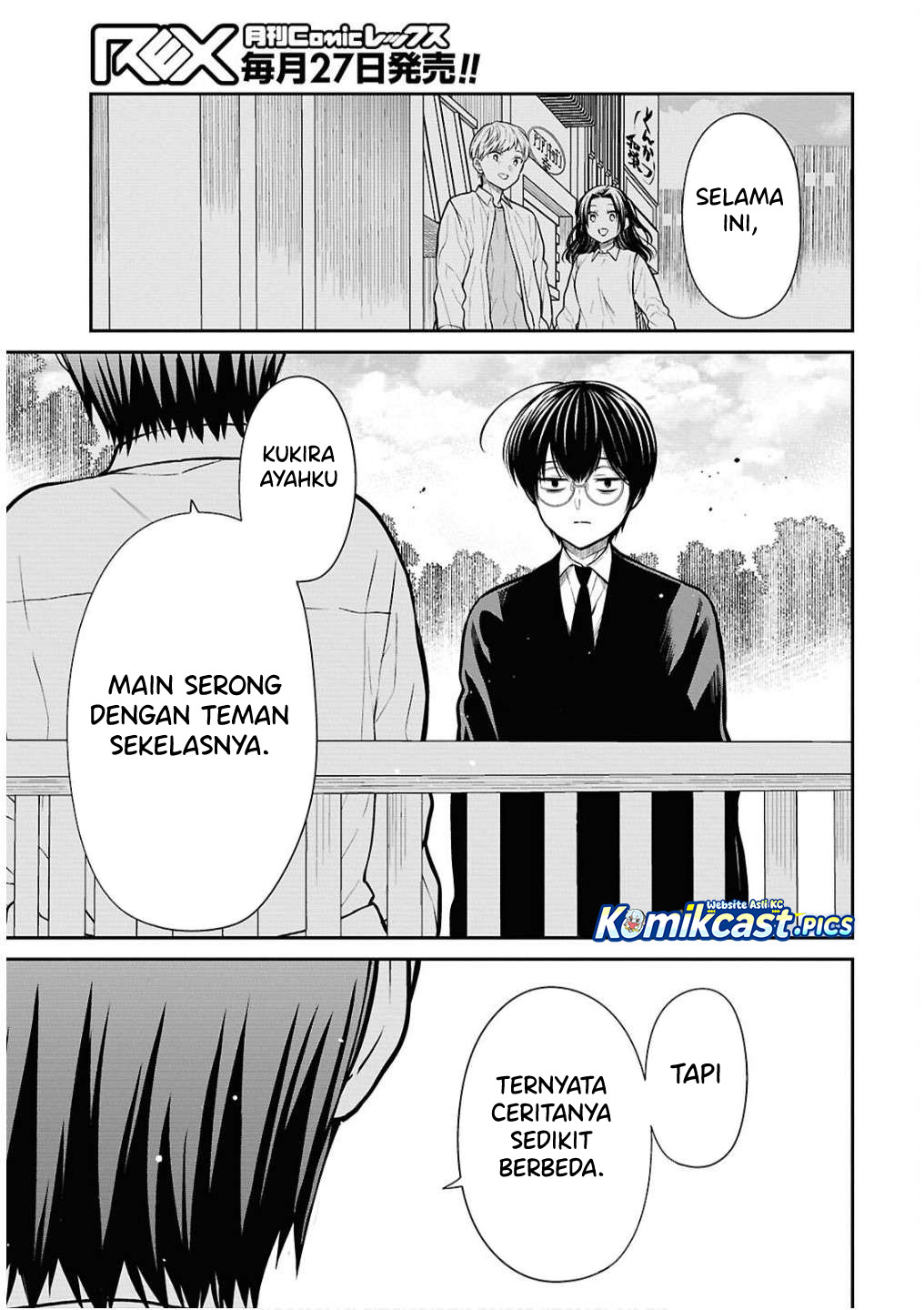 1-nen A-gumi no Monster Chapter 79 Bahasa Indonesia