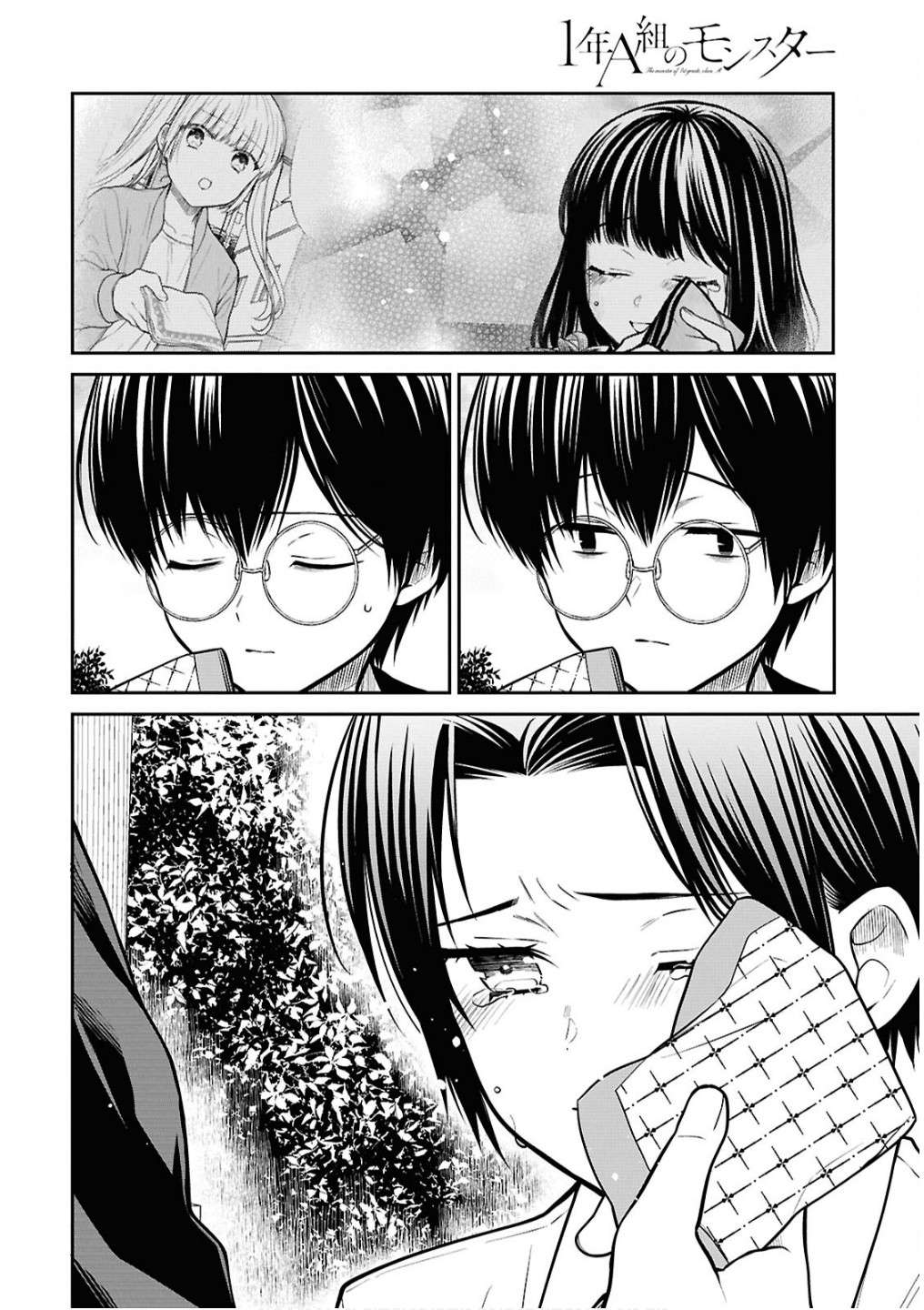 1-nen A-gumi no Monster Chapter 79 Bahasa Indonesia