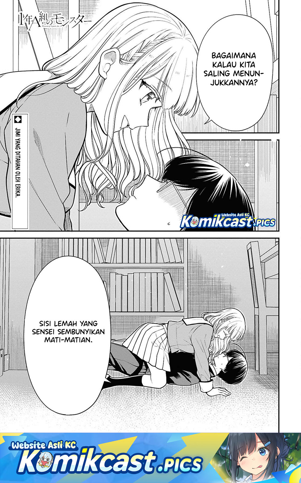 Dilarang COPAS - situs resmi www.mangacanblog.com - Komik 1 nen a gumi no monster 080 - chapter 80 81 Indonesia 1 nen a gumi no monster 080 - chapter 80 Terbaru 1|Baca Manga Komik Indonesia|Mangacan