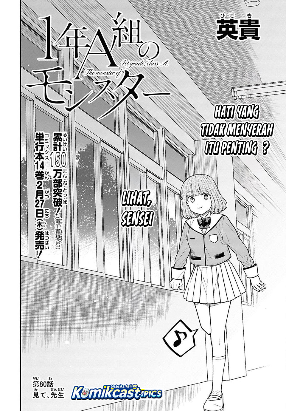 Dilarang COPAS - situs resmi www.mangacanblog.com - Komik 1 nen a gumi no monster 080 - chapter 80 81 Indonesia 1 nen a gumi no monster 080 - chapter 80 Terbaru 2|Baca Manga Komik Indonesia|Mangacan