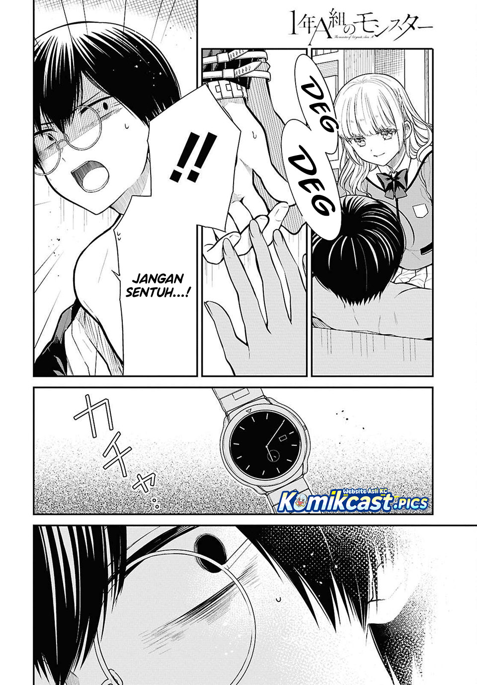 Dilarang COPAS - situs resmi www.mangacanblog.com - Komik 1 nen a gumi no monster 080 - chapter 80 81 Indonesia 1 nen a gumi no monster 080 - chapter 80 Terbaru 6|Baca Manga Komik Indonesia|Mangacan