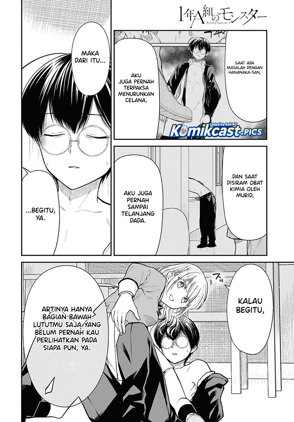 Dilarang COPAS - situs resmi www.mangacanblog.com - Komik 1 nen a gumi no monster 080 - chapter 80 81 Indonesia 1 nen a gumi no monster 080 - chapter 80 Terbaru 10|Baca Manga Komik Indonesia|Mangacan