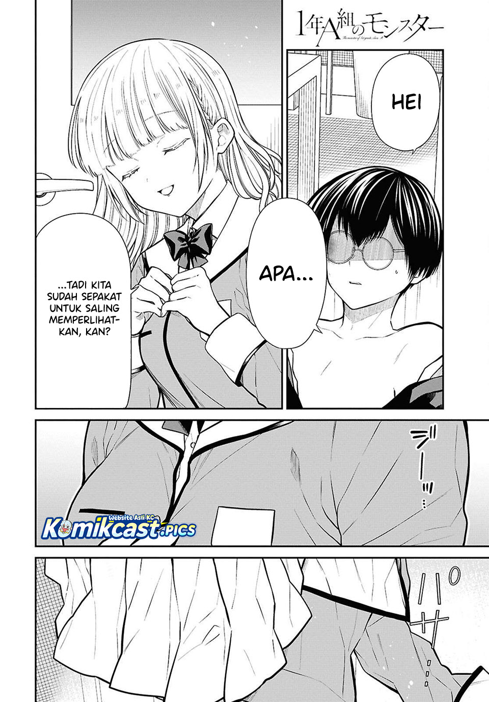 Dilarang COPAS - situs resmi www.mangacanblog.com - Komik 1 nen a gumi no monster 080 - chapter 80 81 Indonesia 1 nen a gumi no monster 080 - chapter 80 Terbaru 15|Baca Manga Komik Indonesia|Mangacan