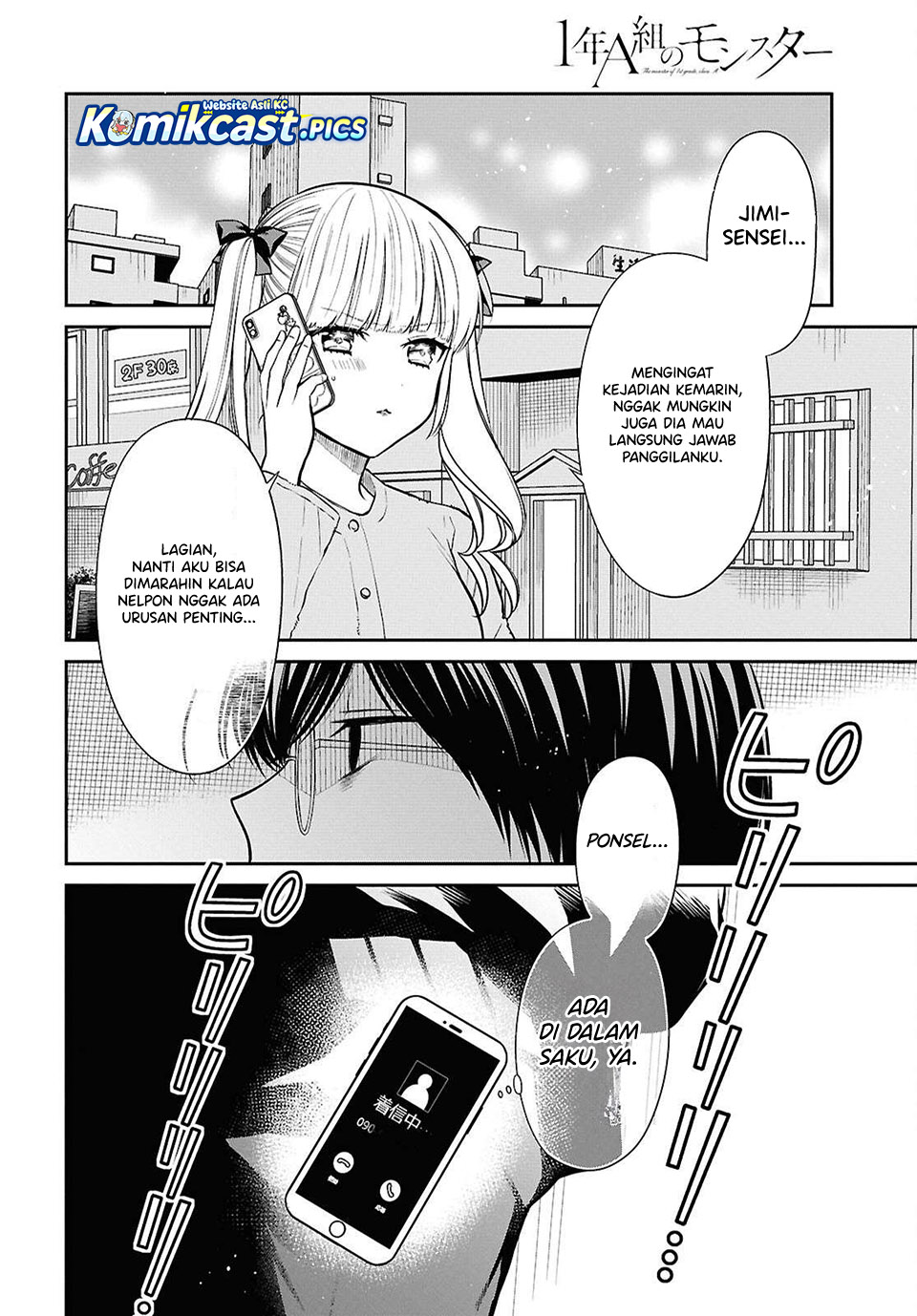 Dilarang COPAS - situs resmi www.mangacanblog.com - Komik 1 nen a gumi no monster 080 - chapter 80 81 Indonesia 1 nen a gumi no monster 080 - chapter 80 Terbaru 19|Baca Manga Komik Indonesia|Mangacan