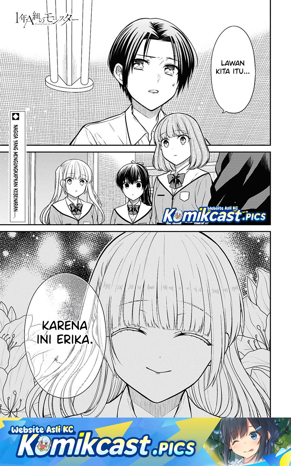 Dilarang COPAS - situs resmi www.mangacanblog.com - Komik 1 nen a gumi no monster 084 - chapter 84 85 Indonesia 1 nen a gumi no monster 084 - chapter 84 Terbaru 1|Baca Manga Komik Indonesia|Mangacan