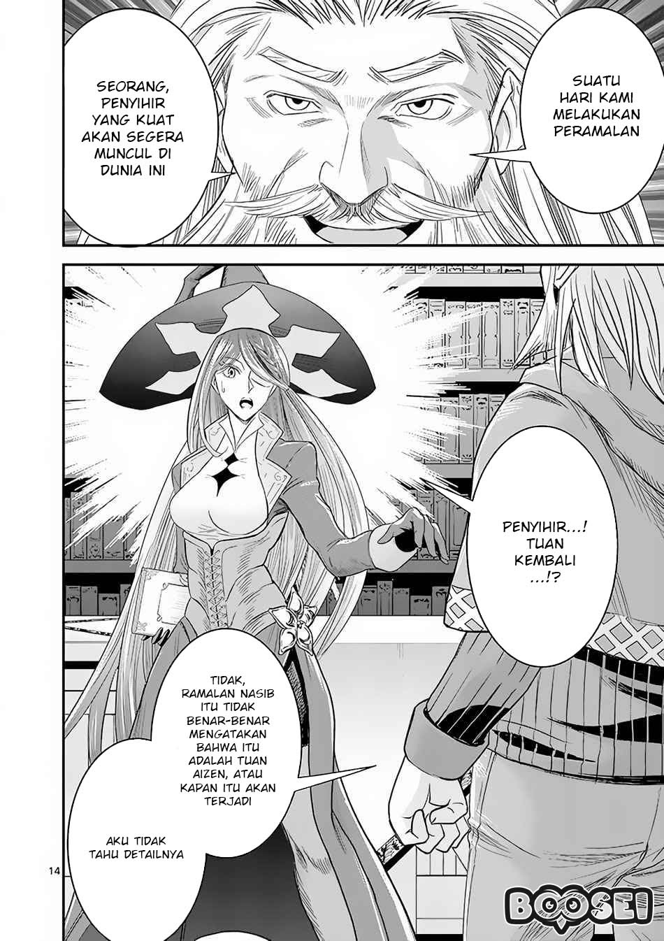 100-nin no Eiyuu o Sodateta Saikyou Yogensha wa chapter 7