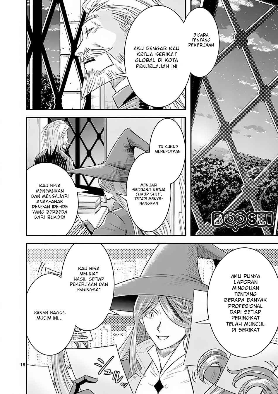 100-nin no Eiyuu o Sodateta Saikyou Yogensha wa chapter 7