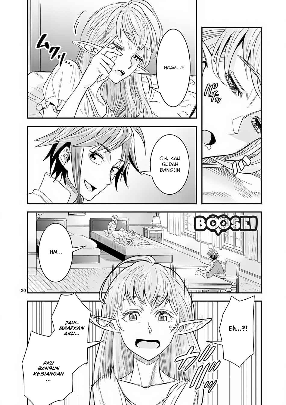 100-nin no Eiyuu o Sodateta Saikyou Yogensha wa chapter 7