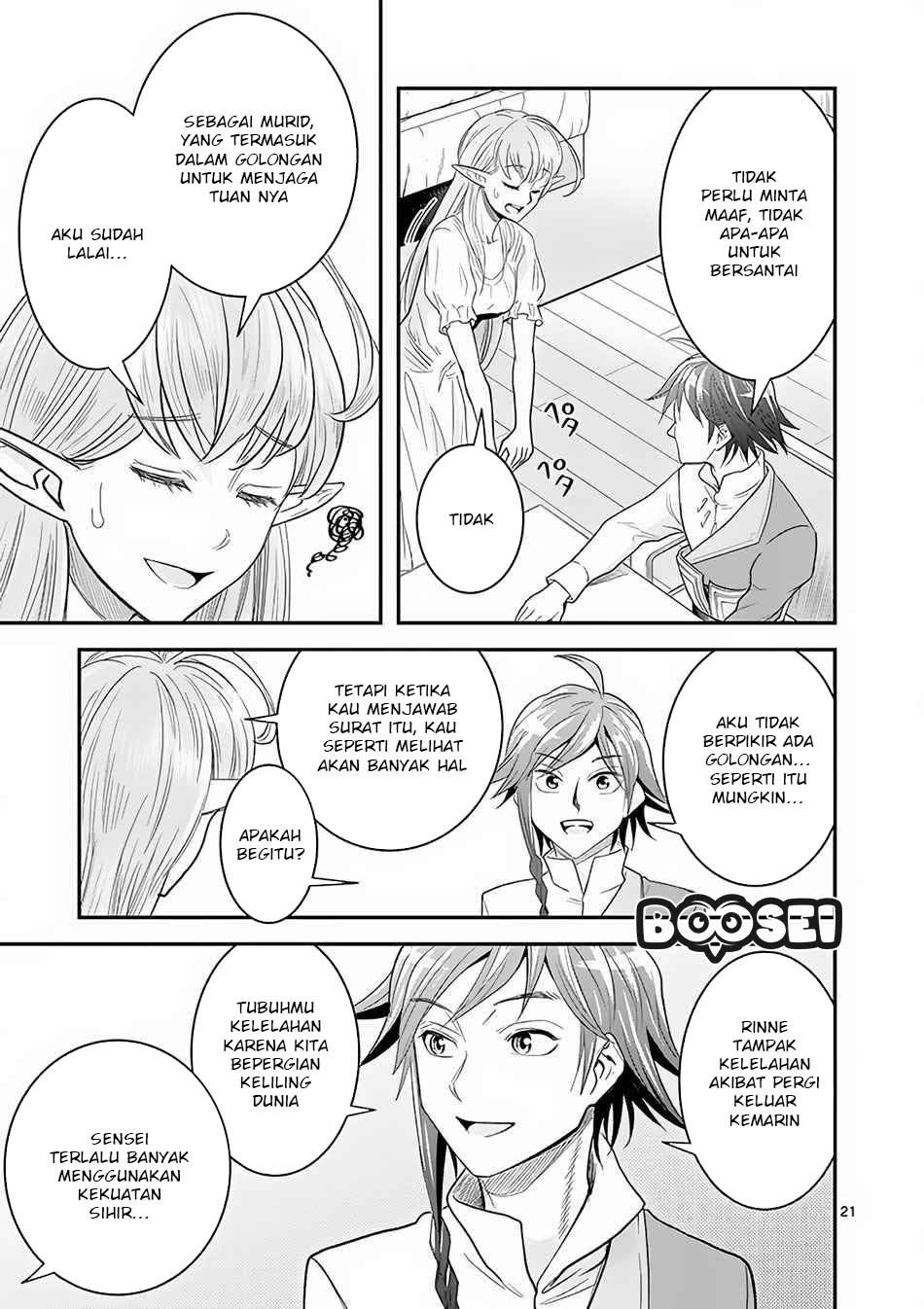 100-nin no Eiyuu o Sodateta Saikyou Yogensha wa chapter 7