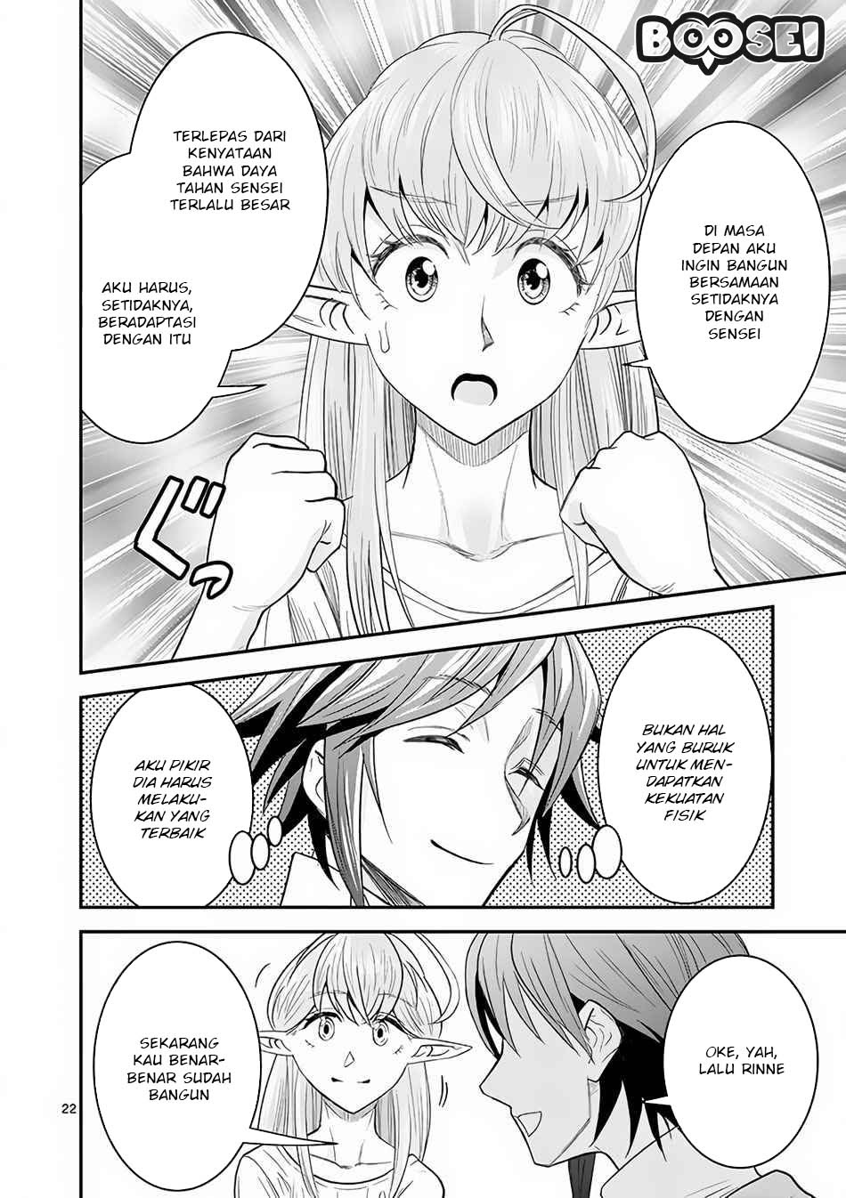 100-nin no Eiyuu o Sodateta Saikyou Yogensha wa chapter 7