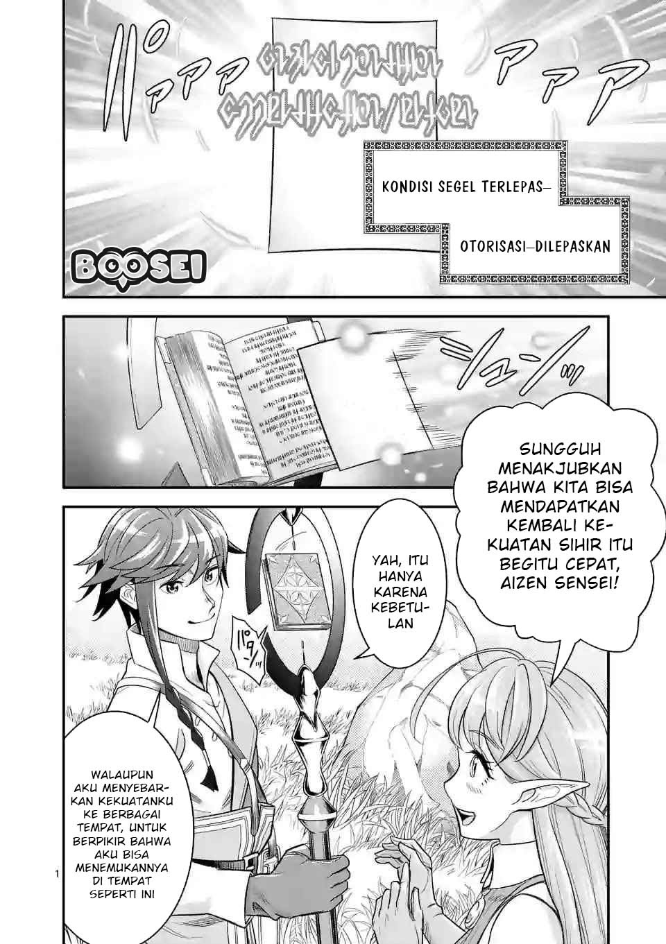 100-nin no Eiyuu o Sodateta Saikyou Yogensha wa chapter 12
