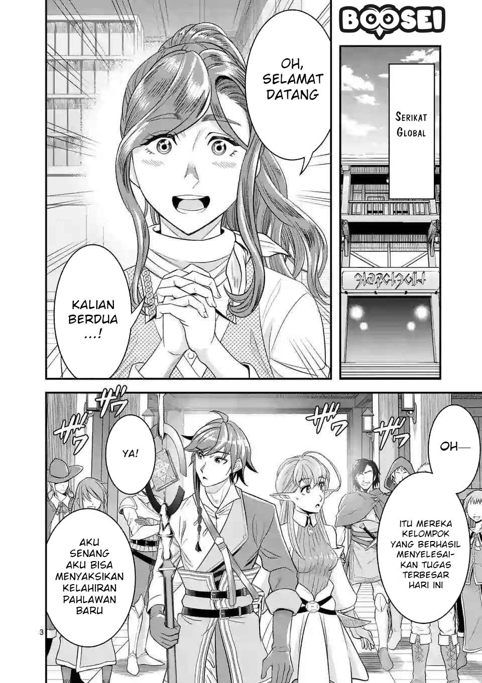 100-nin no Eiyuu o Sodateta Saikyou Yogensha wa chapter 12