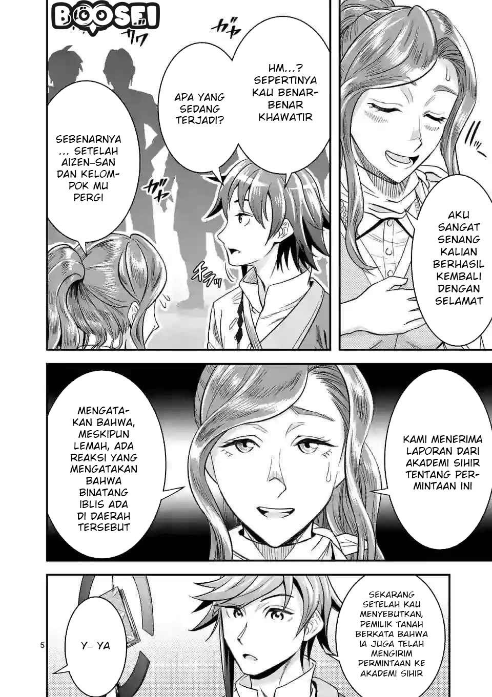 100-nin no Eiyuu o Sodateta Saikyou Yogensha wa chapter 12