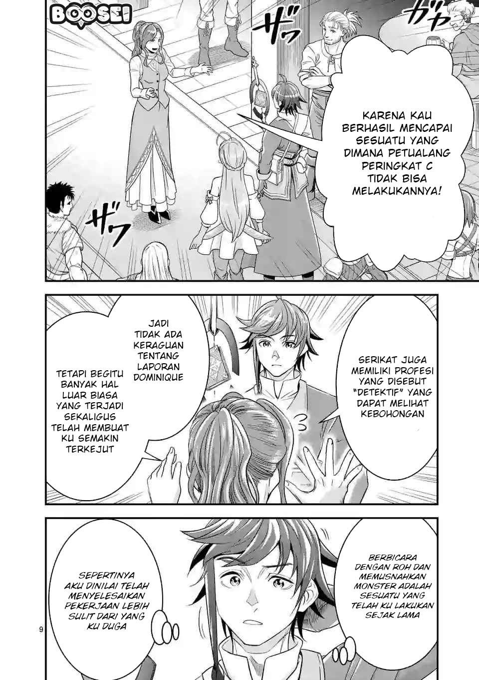 100-nin no Eiyuu o Sodateta Saikyou Yogensha wa chapter 12