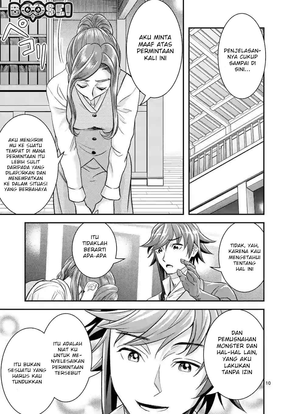 100-nin no Eiyuu o Sodateta Saikyou Yogensha wa chapter 12