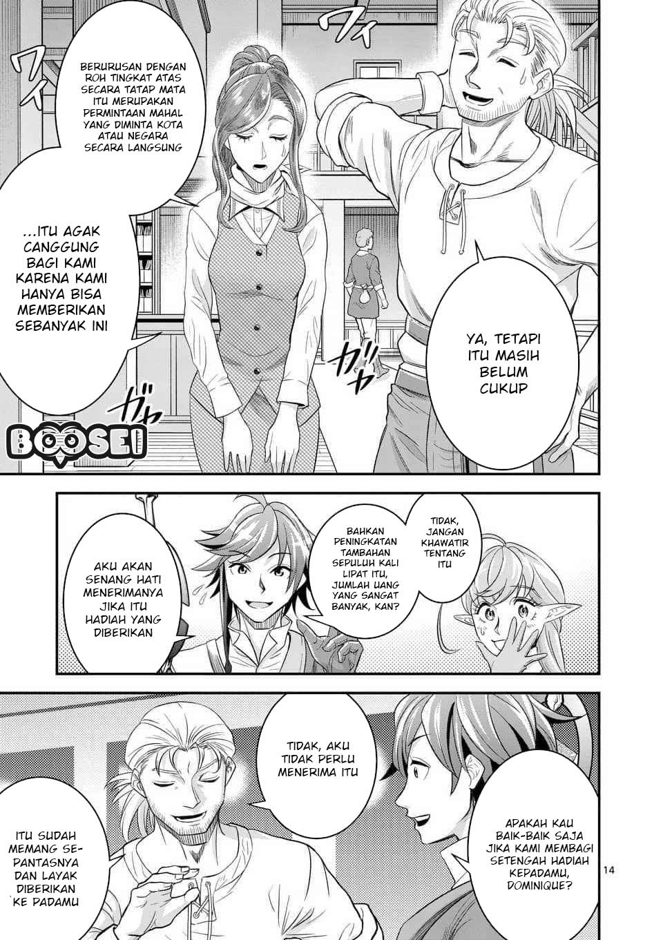 100-nin no Eiyuu o Sodateta Saikyou Yogensha wa chapter 12
