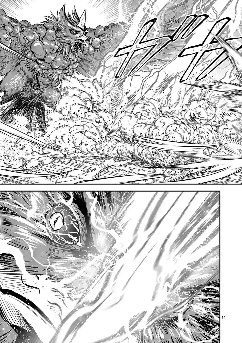 100-nin no Eiyuu o Sodateta Saikyou Yogensha wa chapter 45