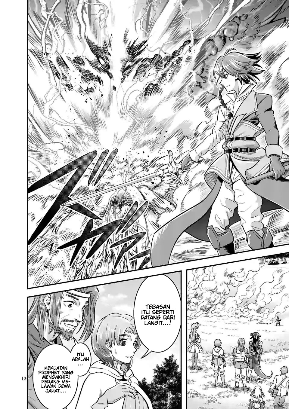 100-nin no Eiyuu o Sodateta Saikyou Yogensha wa chapter 45