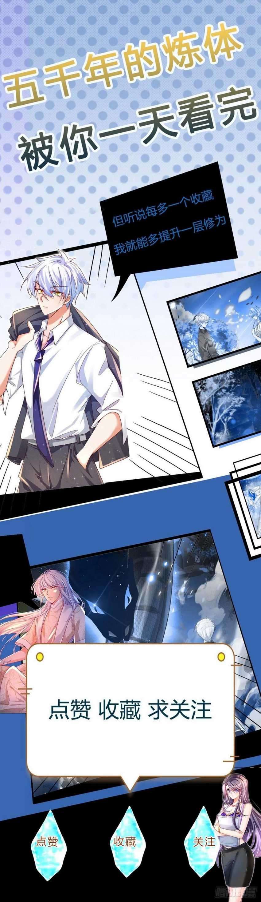 100.000 Layers Of Body Refining: I Raise All Emperor Chapter 18 Bahasa Indonesia