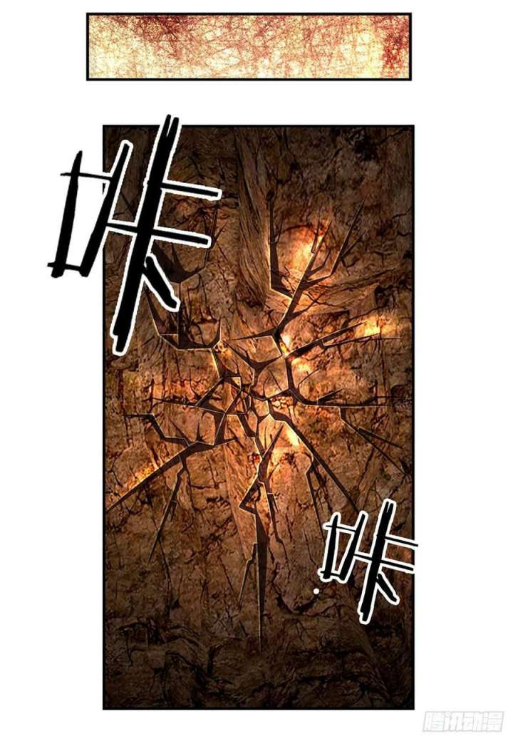 100.000 Layers Of Body Refining: I Raise All Emperor chapter 167