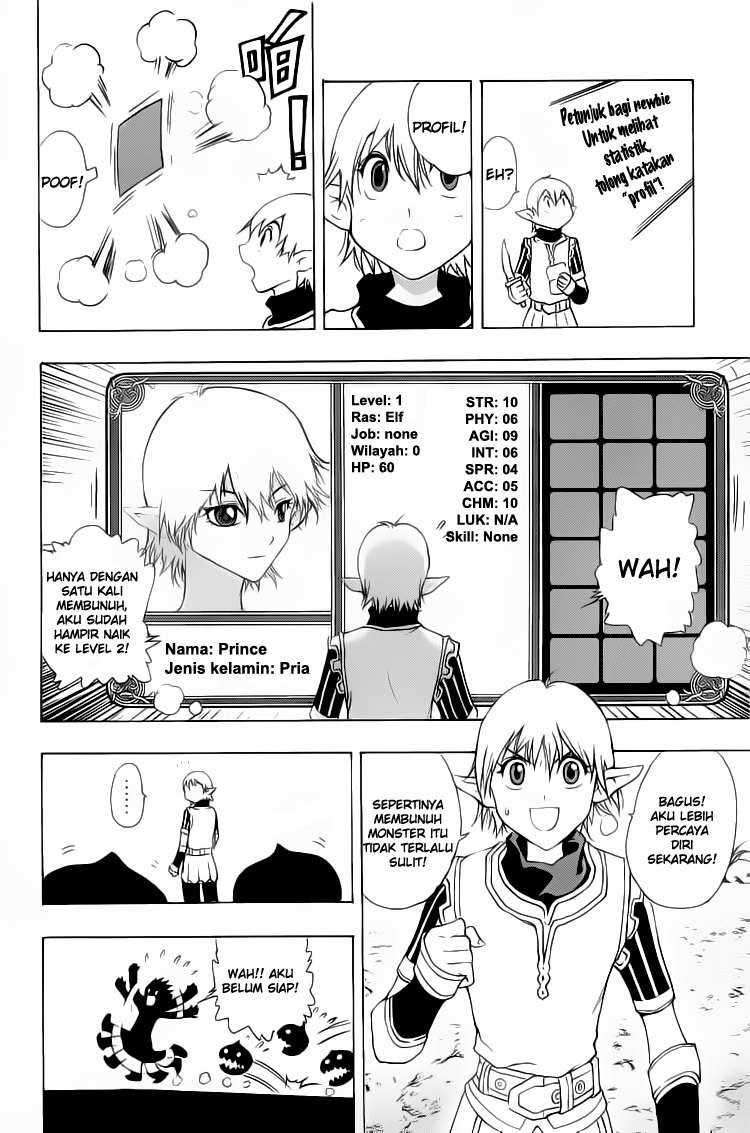 1/2 Prince chapter 1
