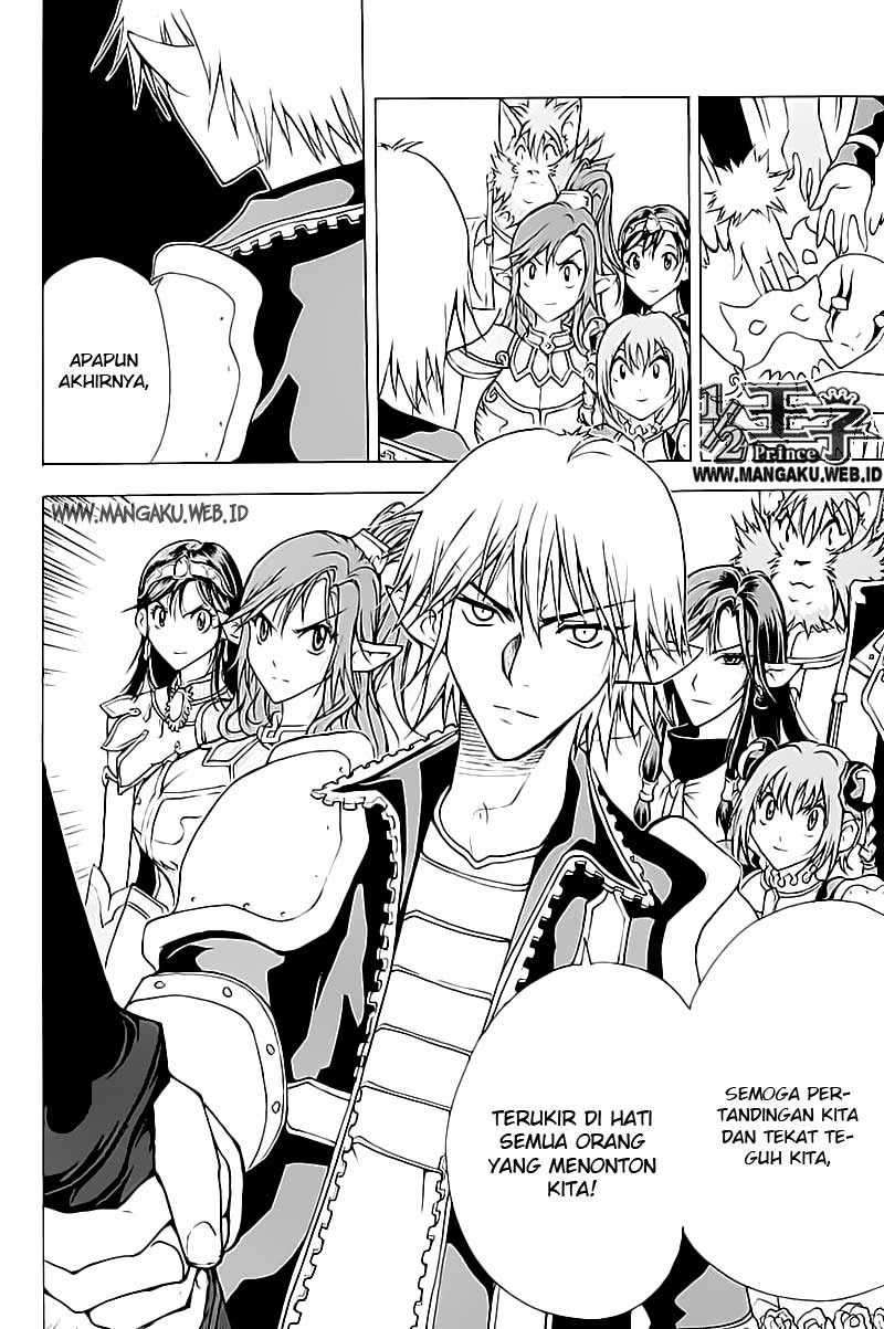 1/2 Prince Chapter 17