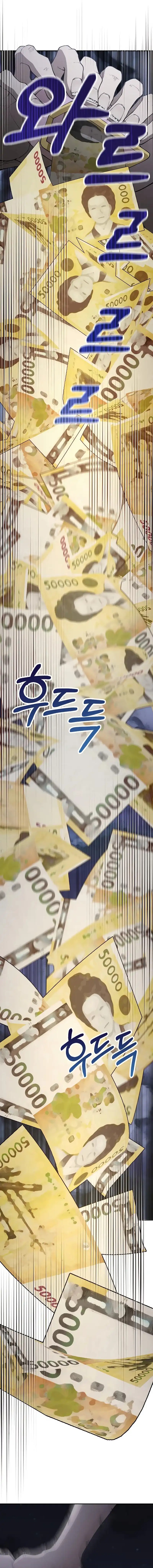 1 Million Won Per Second chapter 1