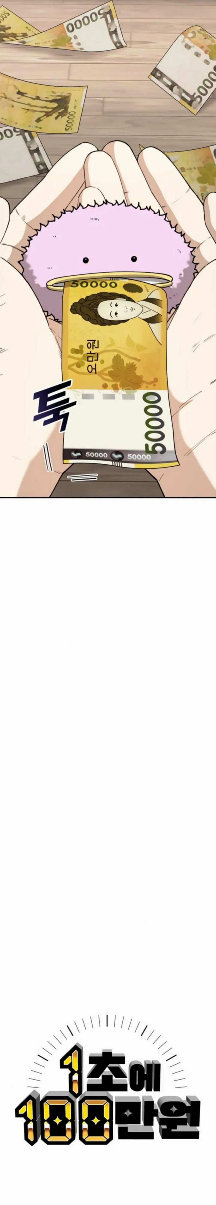 1 Million Won Per Second Chapter 08 Bahasa Indonesia