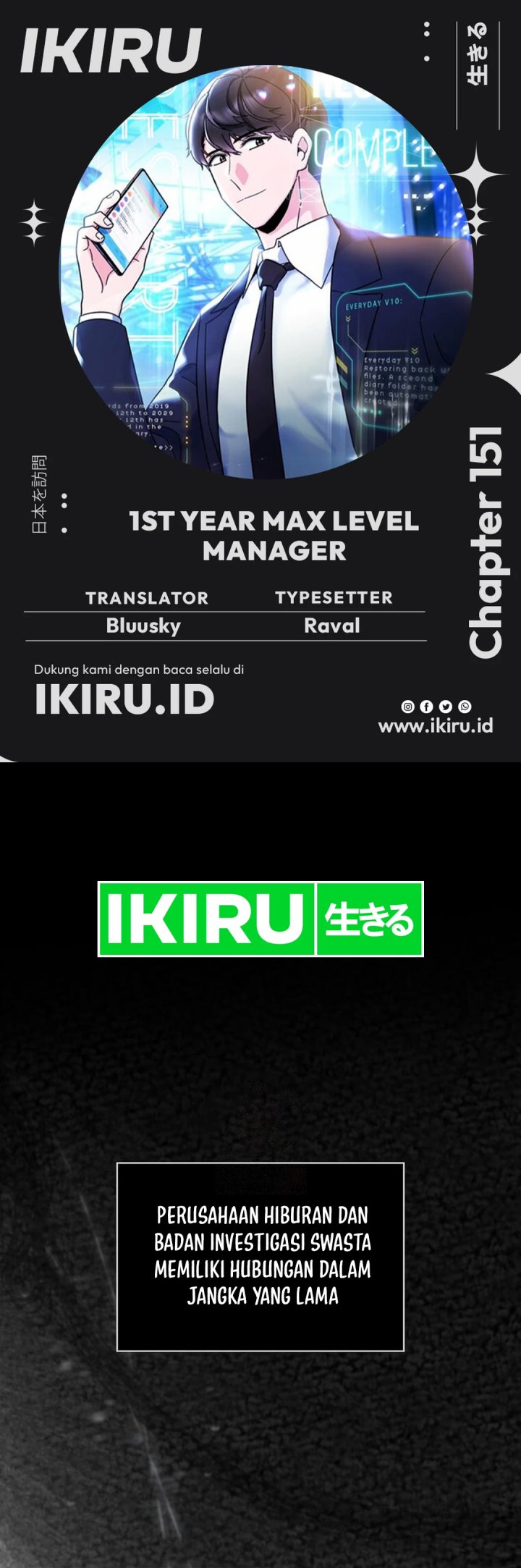 Dilarang COPAS - situs resmi www.mangacanblog.com - Komik 1st year max level manager 151 - chapter 151 152 Indonesia 1st year max level manager 151 - chapter 151 Terbaru 0|Baca Manga Komik Indonesia|Mangacan