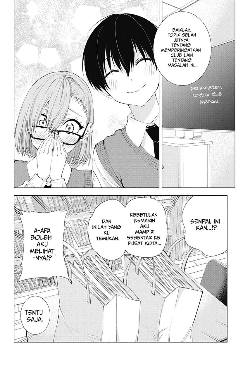 2.5 Dimensional Seduction chapter 19